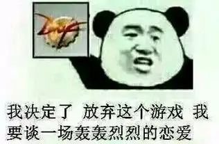  dnf表情包下载dnf打团表情包高清套图下载当易网