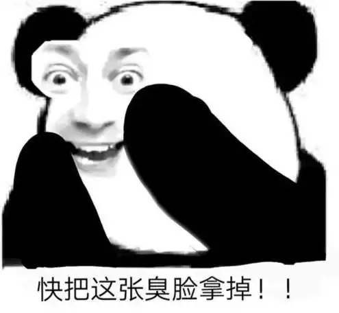  表情包来一局刺激的匹配吗