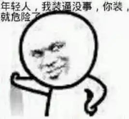 五一表情包搞笑小长假