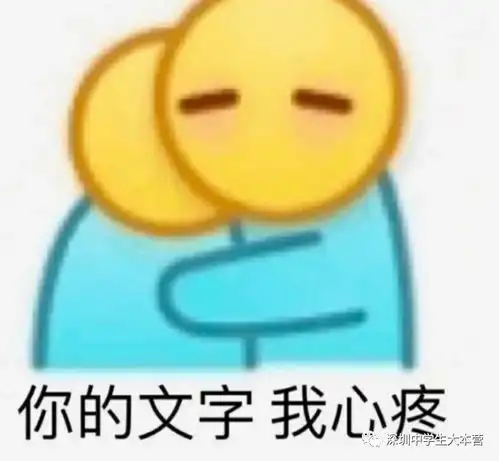  一个班十多个同学不交作业网课期间,深圳老师要被逼疯了