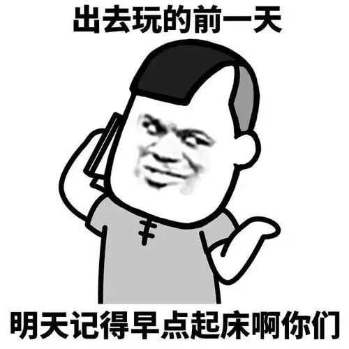  表情l你有过被鸽的经历吗
