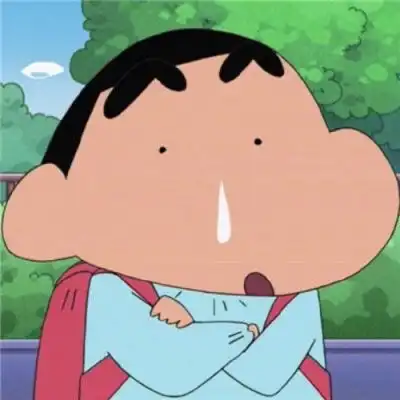  蜡笔小新头像高清男生版只想当个好男神