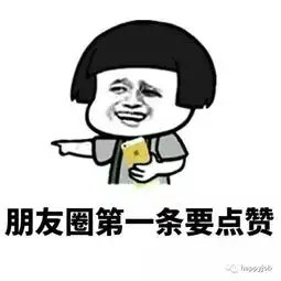 喝早茶的蘑菇头表情包朋