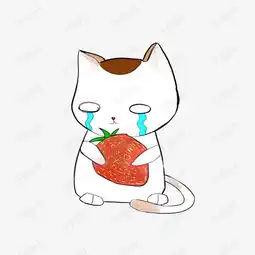  抱着草莓哭的表情素材图片免费下载高清卡通手绘psd千库网图片编号7248985