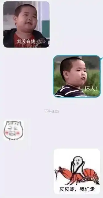  当爸妈学会用表情包聊天后,仿佛打开了新世界的大门
