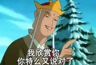  抖音nsdd是什么意思nsdd意思介绍