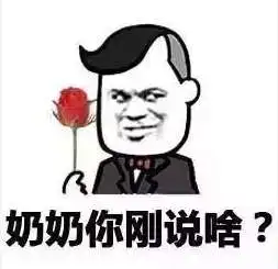 抖音洗澡套路表情包