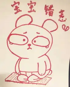  这波冷兔宝宝下跪的表情你给打几分都是灵魂画手啊