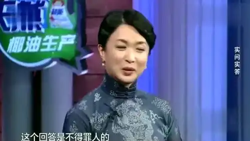  金星你最想和自己的女神干什么王凯的回答太逗金星都齁不住