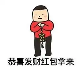 重要事情图片表情包切记
