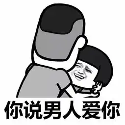  表情丨年纪轻轻的记忆力却不好今日动图摇头晃脑