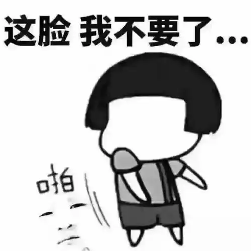  161表情包搞笑创意手机唯美内涵动漫重口味来一波表情包不定期更新