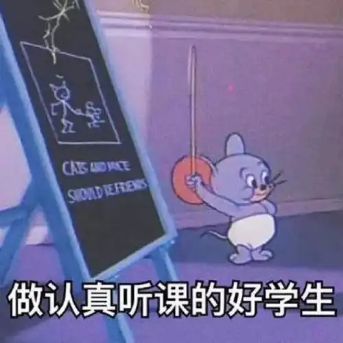  你打算以怎样的姿态开启新学期