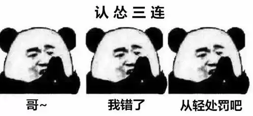  银川女子帮无证驾车的对象顶包,却因腿短够不着油门露馅