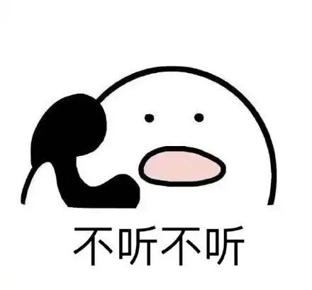 无语言表情包重新