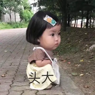  萌娃表情包头像那些天真无邪的可爱小孩子们