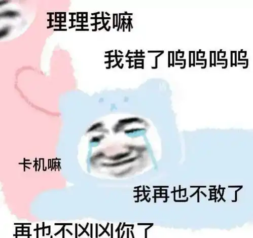  熊猫头表情包只要我把脸吃圆就没有人会看扁我