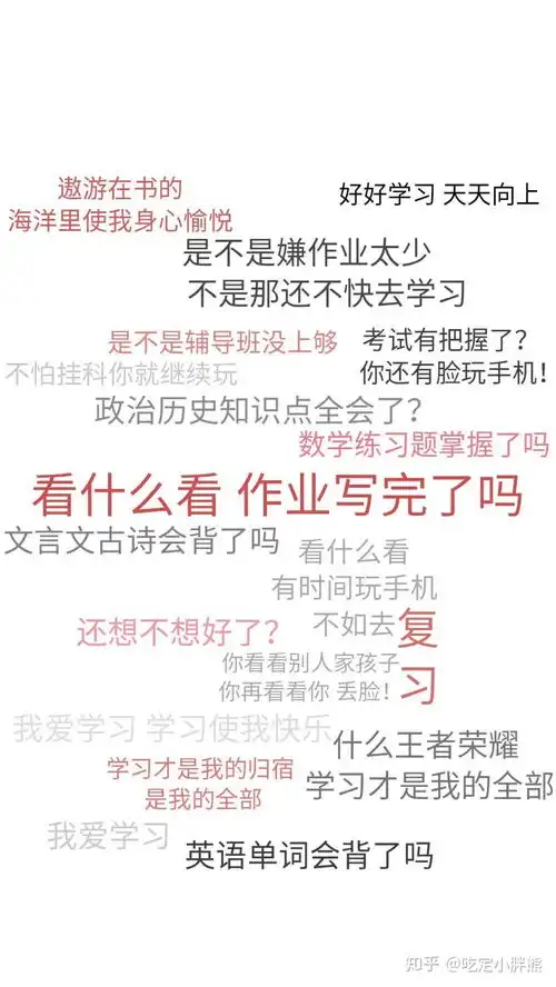  有没有好看的男生壁纸推荐