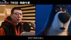  爱宠大机密2大反派化身正义小白队长