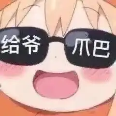  收藏
