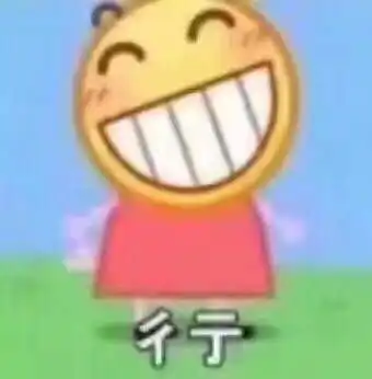  行不行表情包