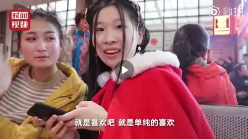  一周当汉服遇上春运蹴鞠已经没有什么不可能了