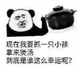  孕妇报复4岁小朋友伸脚将其绊倒,简直戾气冲天