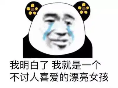 表情包大林笑话