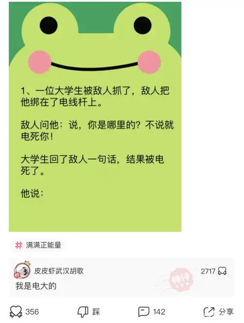 神回复如果选择干销售,应该选择哪些行业比较好