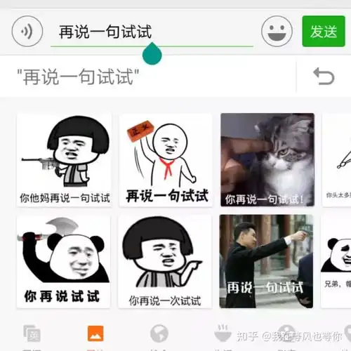 追男生撩汉和男神聊天没话题,应该怎么破