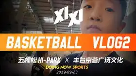  说最硬的话,做最怂的事,7岁表情包少年,与篮球的欢乐故事