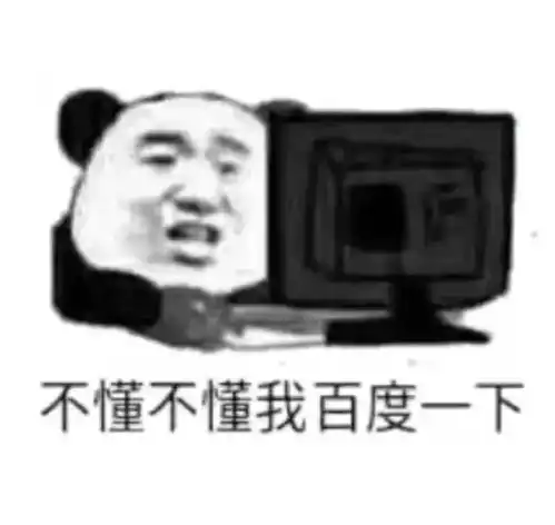  表情包喝奶茶是不会胖的