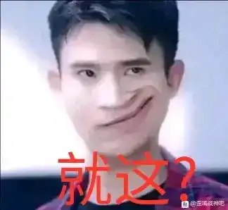  歪嘴战神表情包歪嘴战神耐克表情包歪嘴龙王表情包