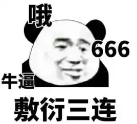  老板靠她们卖衣服卖了1个亿
