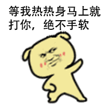  轻抚楼上狗头gif动态表情包无水印轻抚楼上狗头gif表情包下载...