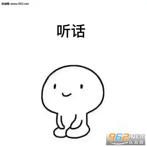 蛋蛋君表情包乖巧