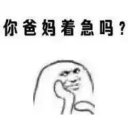  撩妹套路图片撩妹套路表情包下载乐游网游戏下载