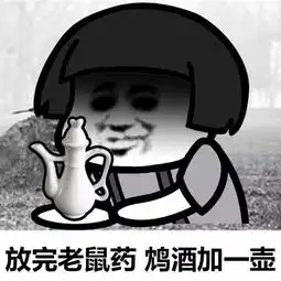 表情丨死亡freestyle动图咕叽咕叽