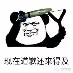  河南人咋你了必须道歉一主持人微博骂马蓉不要脸,跟河南人一样