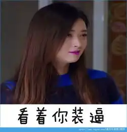  欢乐颂撕逼表情包app下载欢乐颂撕逼表情包app下载软件v1.0下载清风安卓软件网
