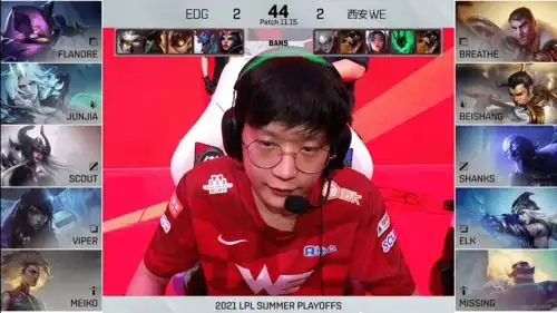  we击败edg会师fpx香克斯畏惧硬币哥旧梦目标夺冠