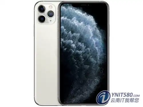  表情256giphone11promax昆明售11000元手机行情表情