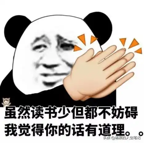  故事在帮表妹买车票的过程中,我领悟到了教育的又一重大意义