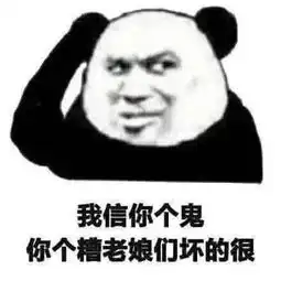  聊天用这个表情包跟你打招呼的女生,99是暗恋你,你还不懂吗
