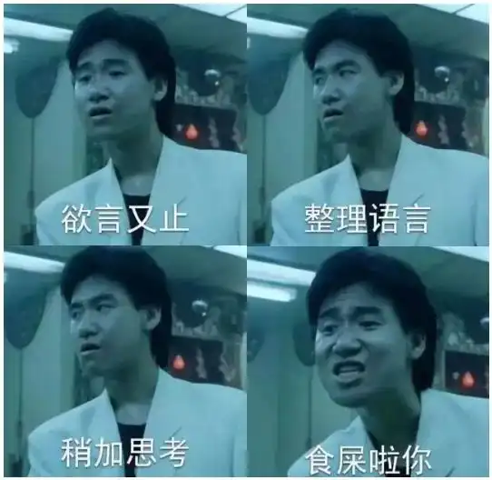  那些让人笑出猪叫的毕业作品,张学友看了想打人