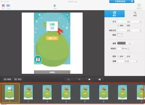  运营干货小白3分钟学会制作gif动图