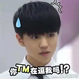 小螃蟹我没钱了表情包