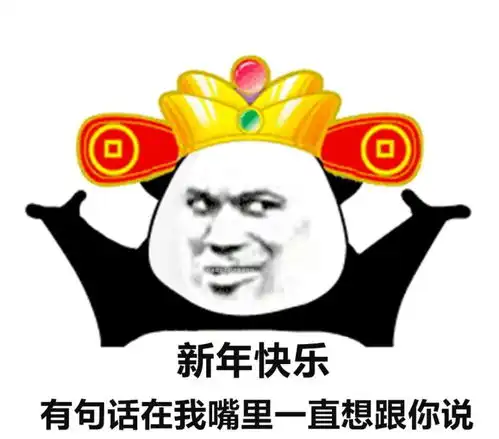  聊天斗图表情包要饭了,要饭了