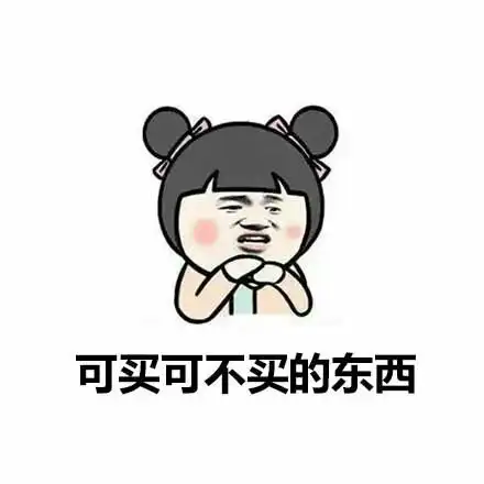  高价护肤品真的比平价好用吗