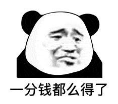  表情包你没有天线,我无法跟你解释